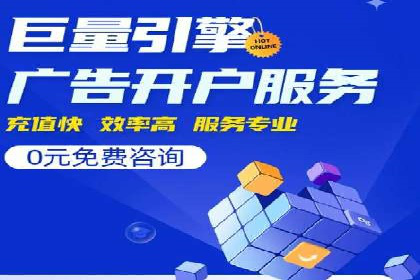 行业趋势报告：信息流推广的最新动态与案例