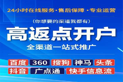 百度信息流广告推广案例：提升品牌知名度