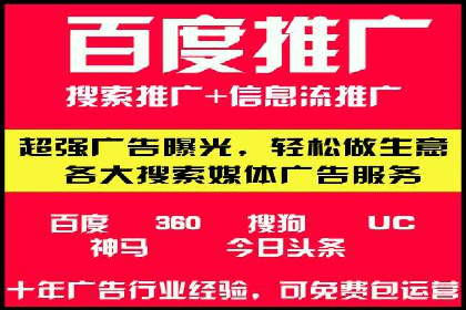 如何制作出爆红的信息流广告
